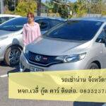 แนะนำรถเช่า