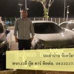 แนะนำรถเช่า กรกฎาคม