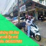 สนามบินน่าน มีที่เช่ารถไหม