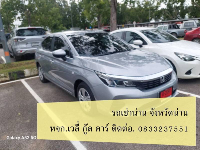 รถ ตู้ เช่า จังหวัด น่าน
